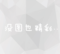 “三维互动手游：全新视角的网络游戏世界”